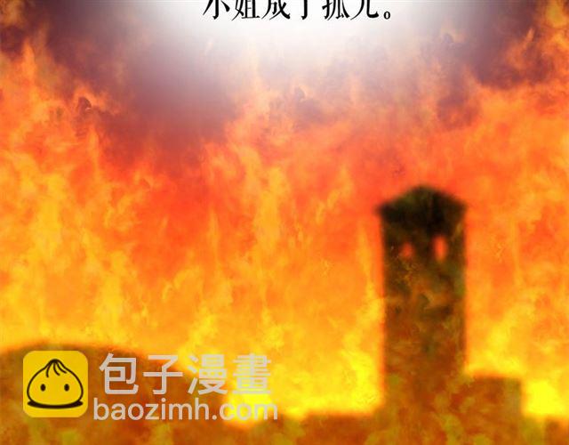 第8话 神秘男人竟是！155
