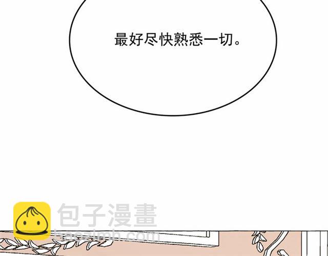 第8话 神秘男人竟是！16