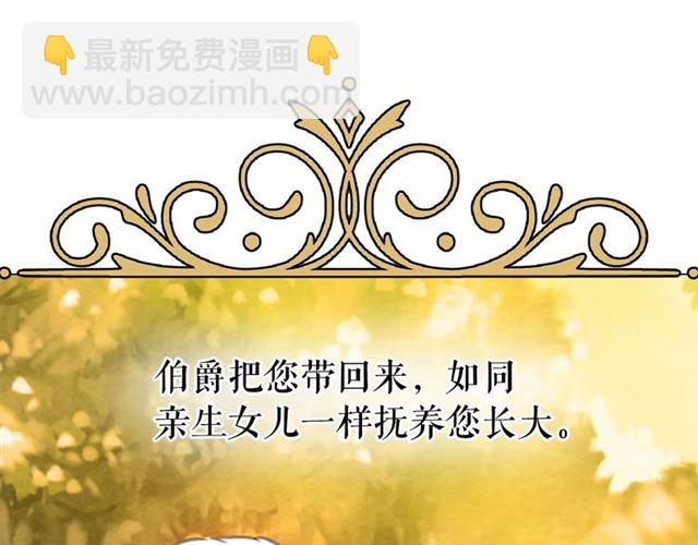 第8话 神秘男人竟是！162