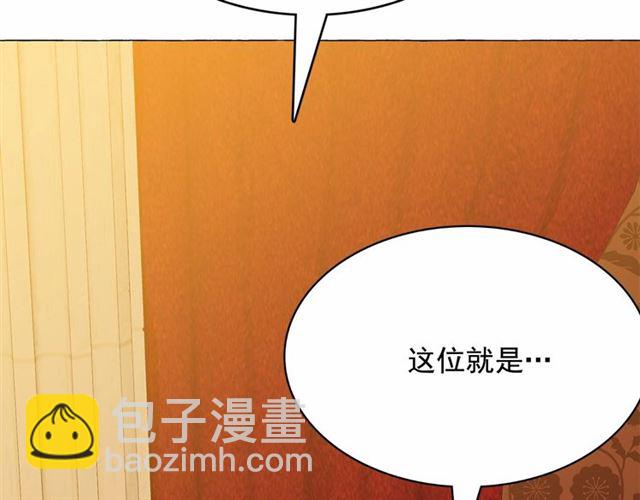 第8话 神秘男人竟是！166