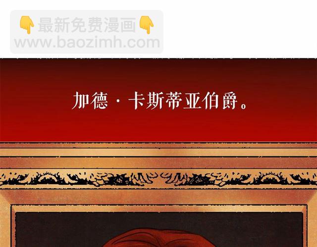 第8话 神秘男人竟是！169