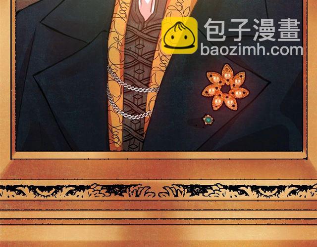 第8话 神秘男人竟是！171