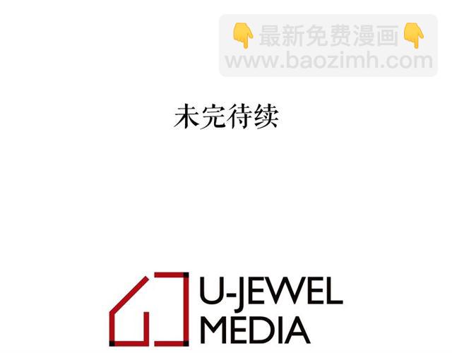 第8话 神秘男人竟是！173