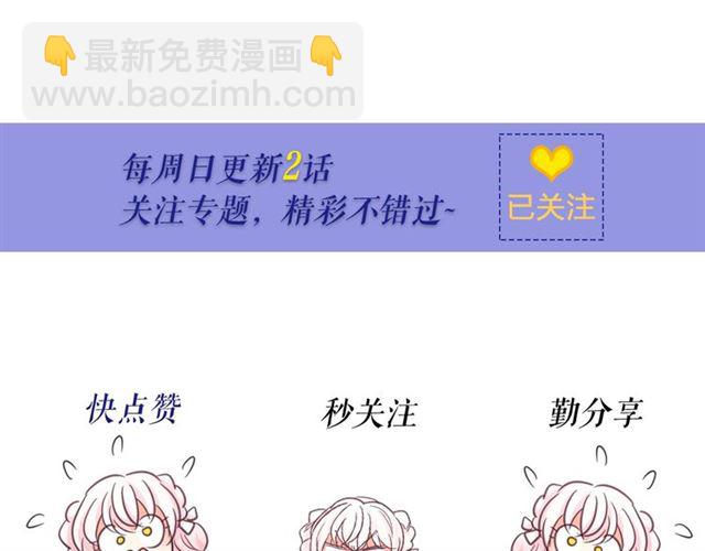 第8话 神秘男人竟是！175