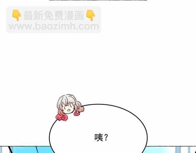 第8话 神秘男人竟是！25