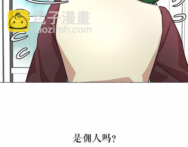 第8话 神秘男人竟是！31
