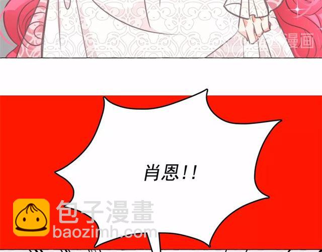 第8话 神秘男人竟是！35