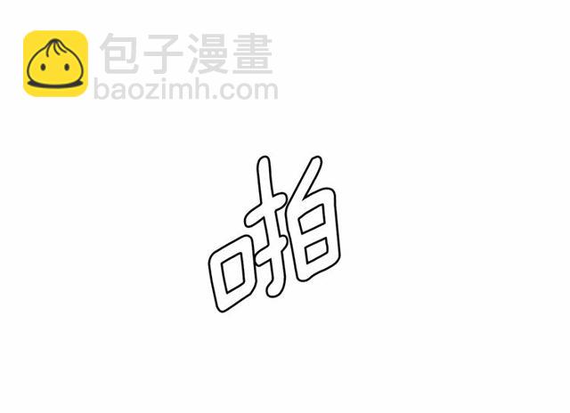第8话 神秘男人竟是！50