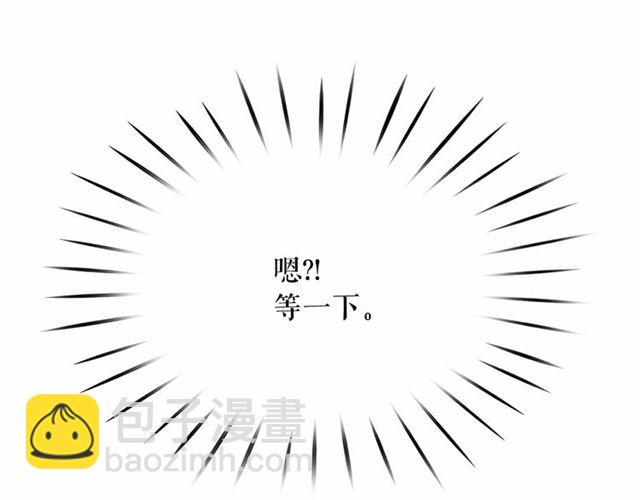 第8话 神秘男人竟是！67