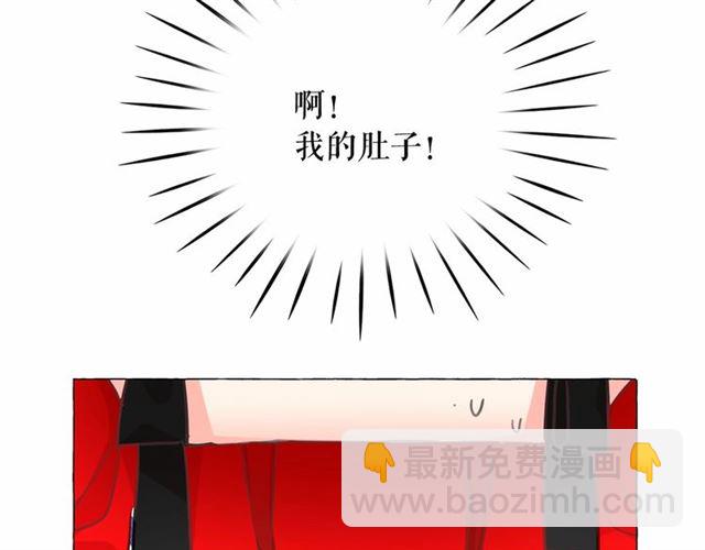 第8话 神秘男人竟是！72