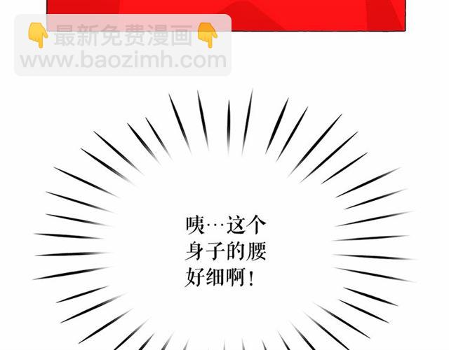 第8话 神秘男人竟是！74