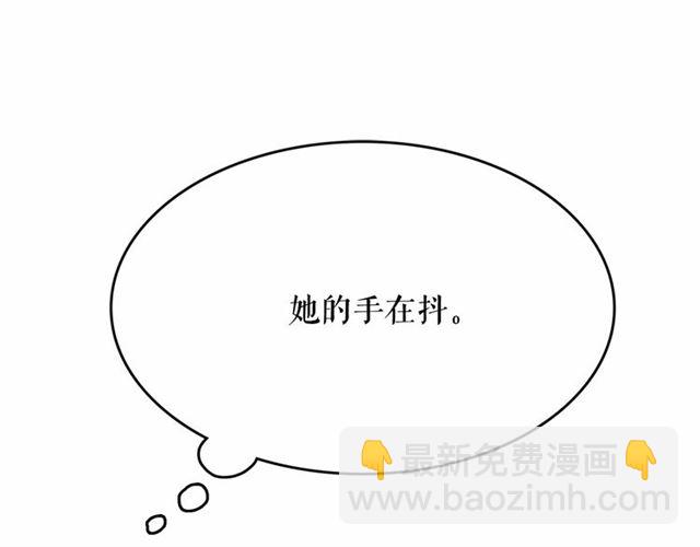 第8话 神秘男人竟是！76