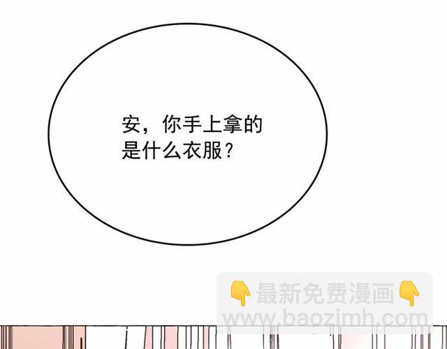 第8话 神秘男人竟是！80