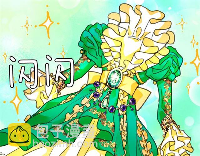 第8话 神秘男人竟是！85