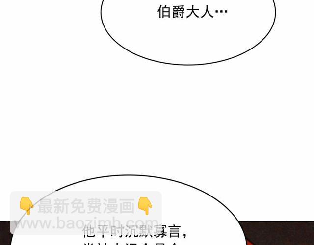 第9话 贵族的生活爱了10