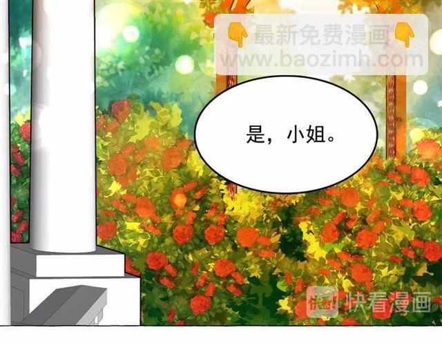 第9话 贵族的生活爱了103