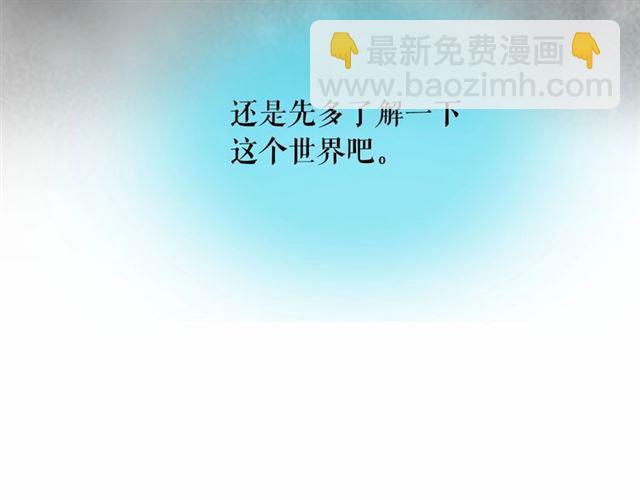 第9话 贵族的生活爱了105