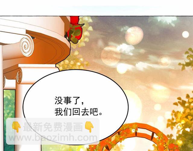 第9话 贵族的生活爱了106