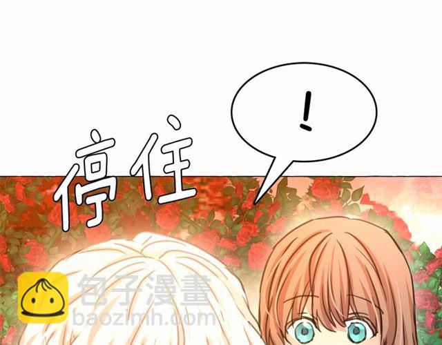 第9话 贵族的生活爱了111