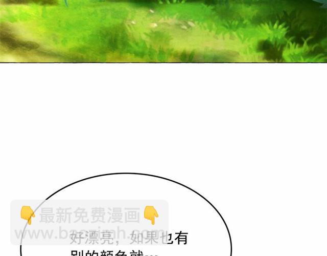 第9话 贵族的生活爱了116