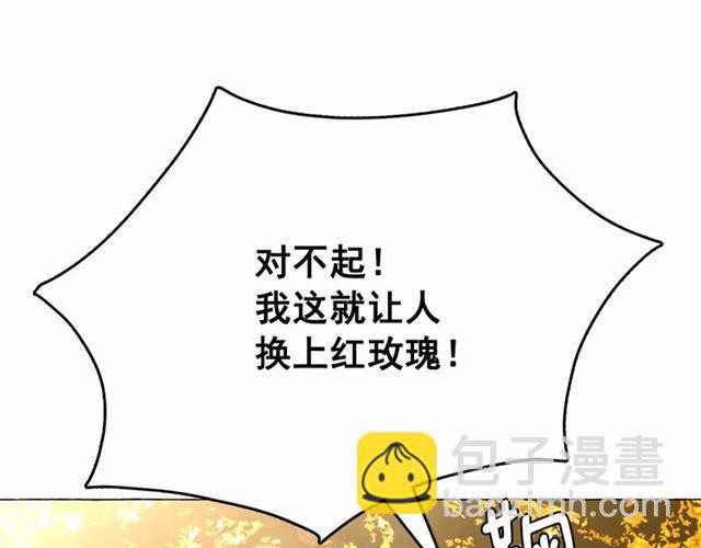 第9话 贵族的生活爱了120