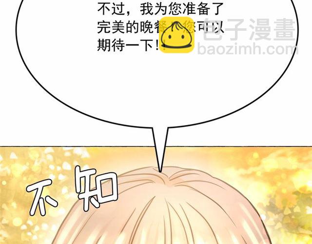 第9话 贵族的生活爱了124