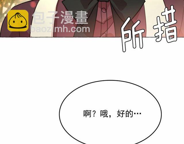 第9话 贵族的生活爱了126