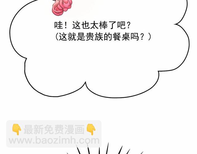 第9话 贵族的生活爱了132