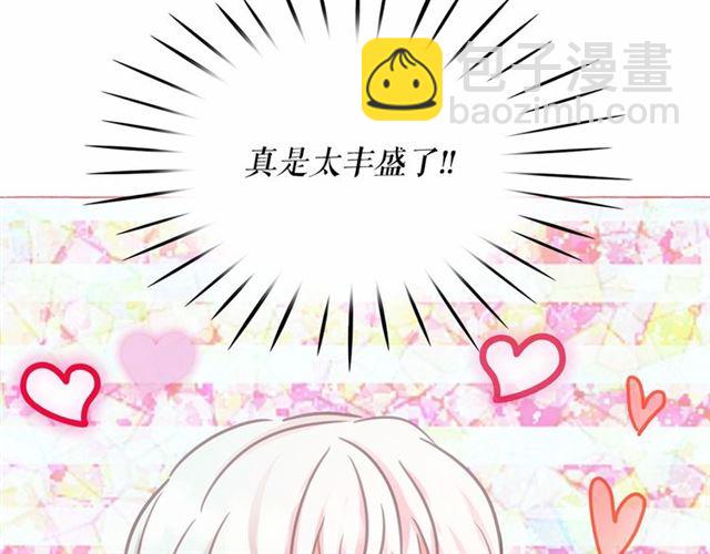 第9话 贵族的生活爱了133