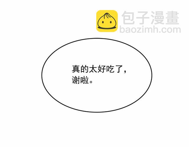 第9话 贵族的生活爱了138