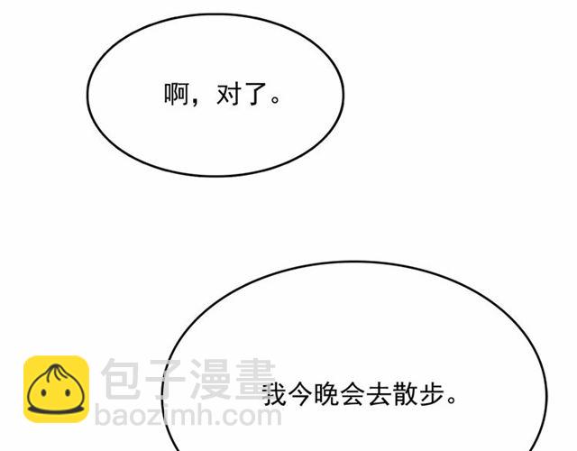 第9话 贵族的生活爱了139