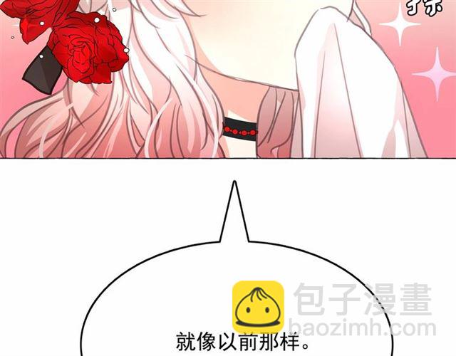 第9话 贵族的生活爱了141