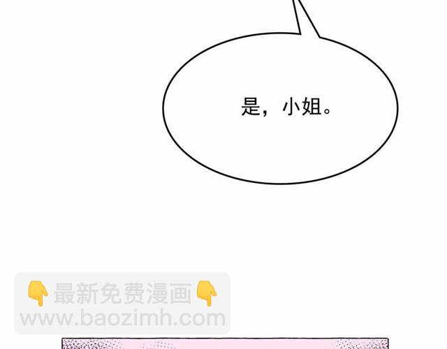 第9话 贵族的生活爱了144