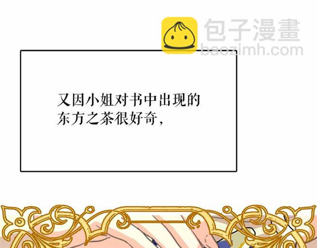 第9话 贵族的生活爱了16