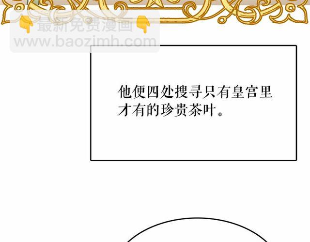 第9话 贵族的生活爱了18