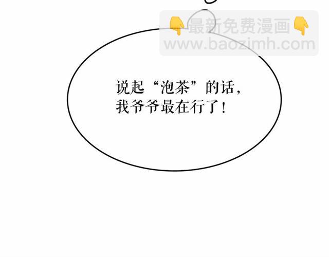 第9话 贵族的生活爱了21