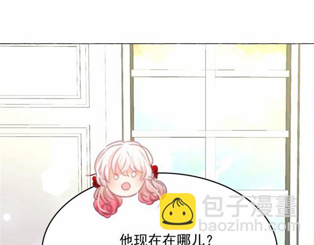 第9话 贵族的生活爱了22