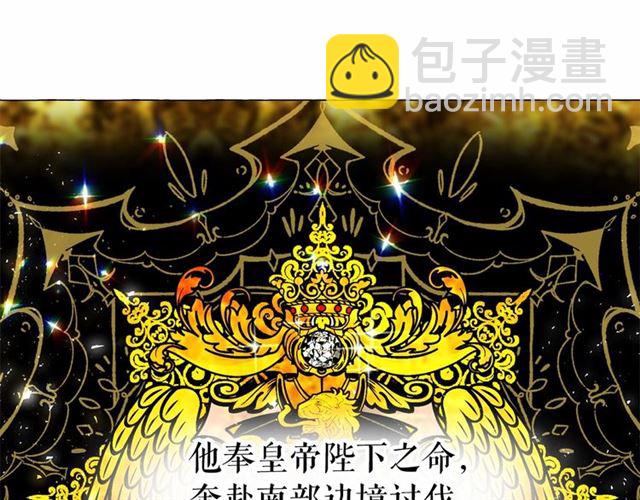 第9话 贵族的生活爱了25