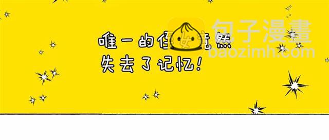 第9话 贵族的生活爱了32