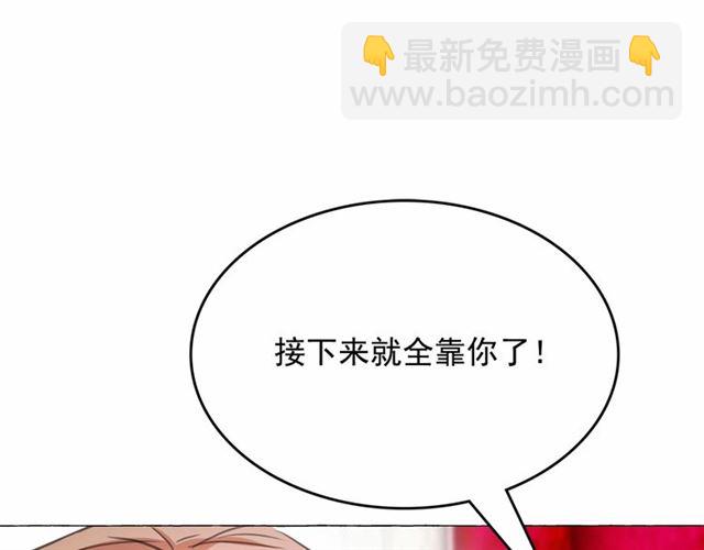 第9话 贵族的生活爱了33