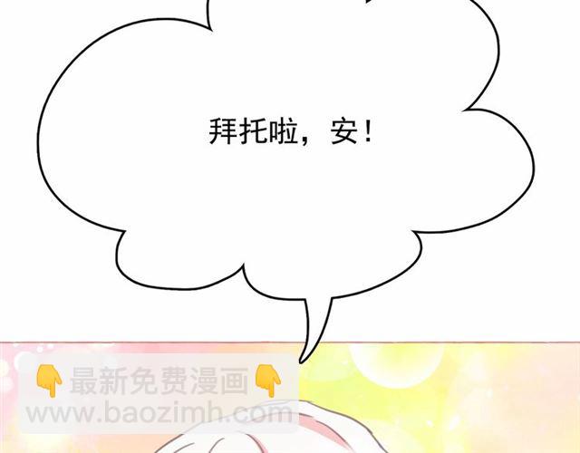 第9话 贵族的生活爱了36