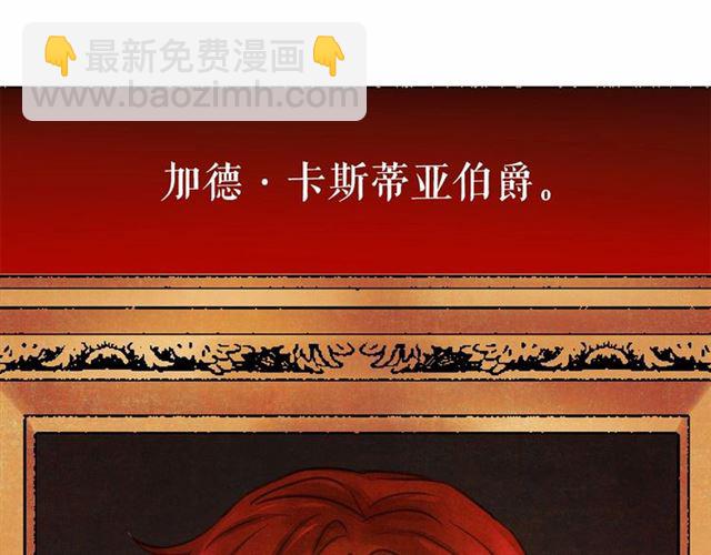 第9话 贵族的生活爱了4