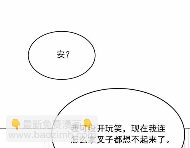 第9话 贵族的生活爱了41