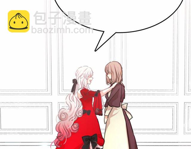第9话 贵族的生活爱了42