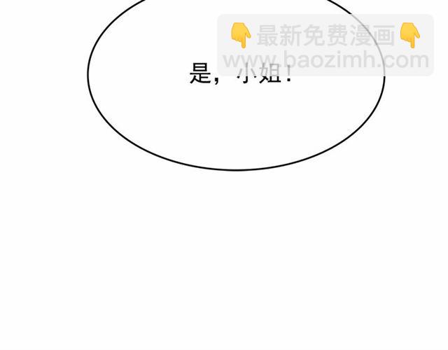 第9话 贵族的生活爱了46