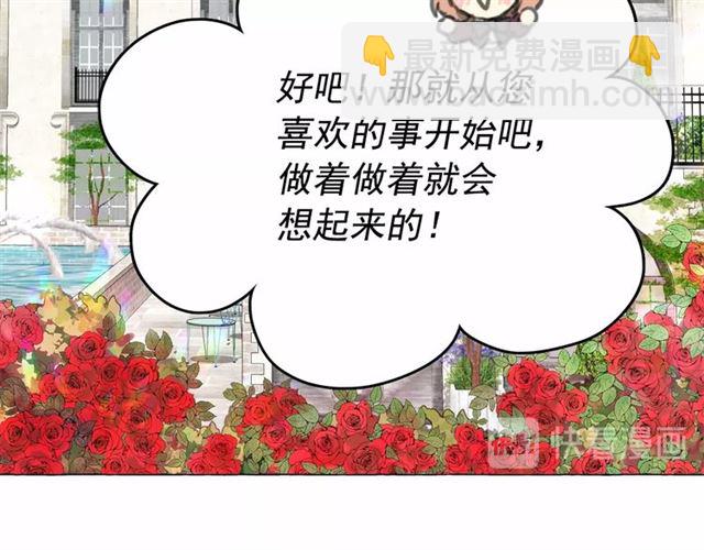第9话 贵族的生活爱了54