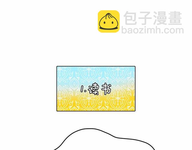 第9话 贵族的生活爱了55