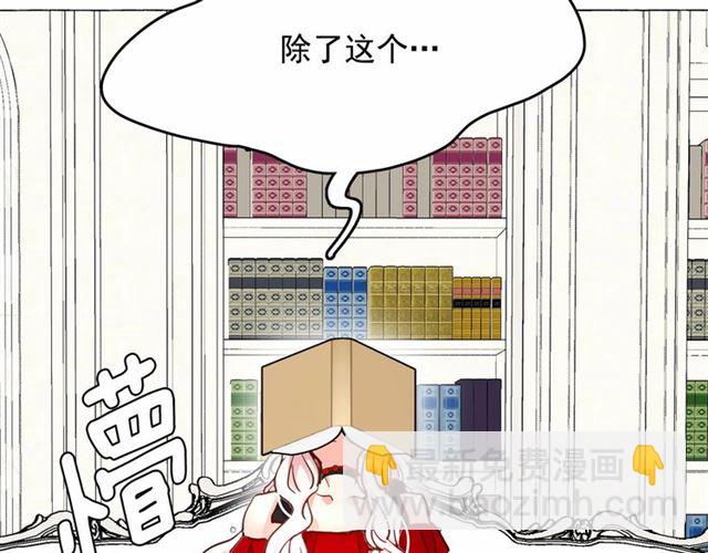 第9话 贵族的生活爱了56