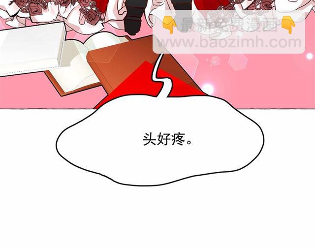 第9话 贵族的生活爱了58