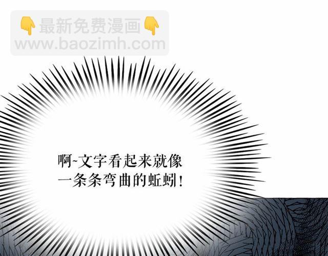 第9话 贵族的生活爱了59